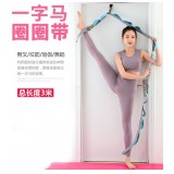 One word horse trainer一字马训练器